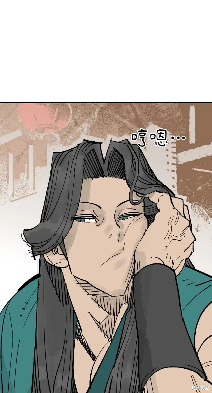 第65话 第1页