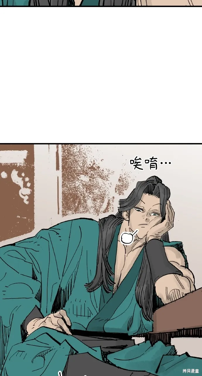 第65话 第2页
