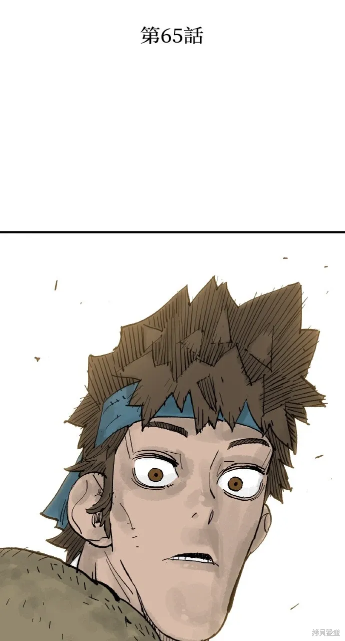 第65话 第4页