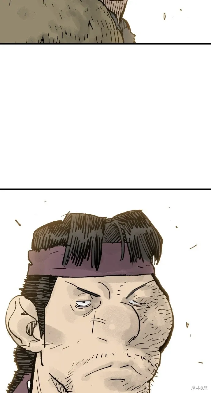 第65话 第5页