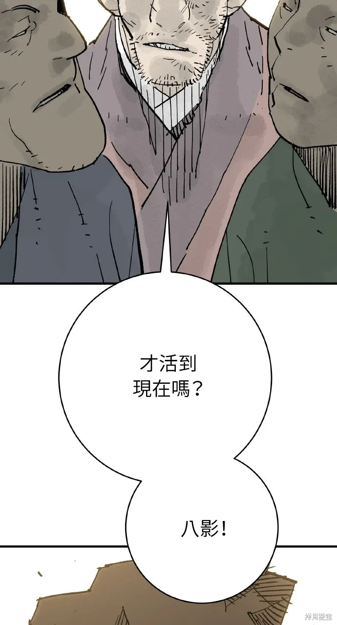 第65话 第9页