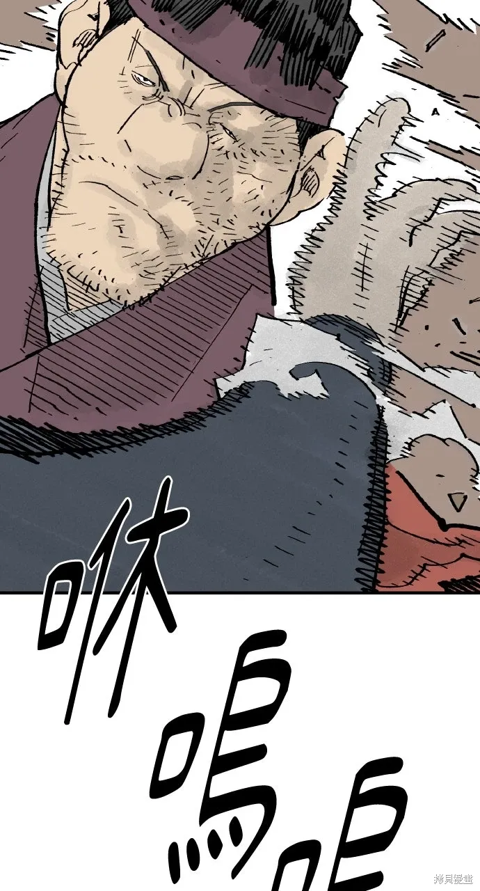 第65话 第14页