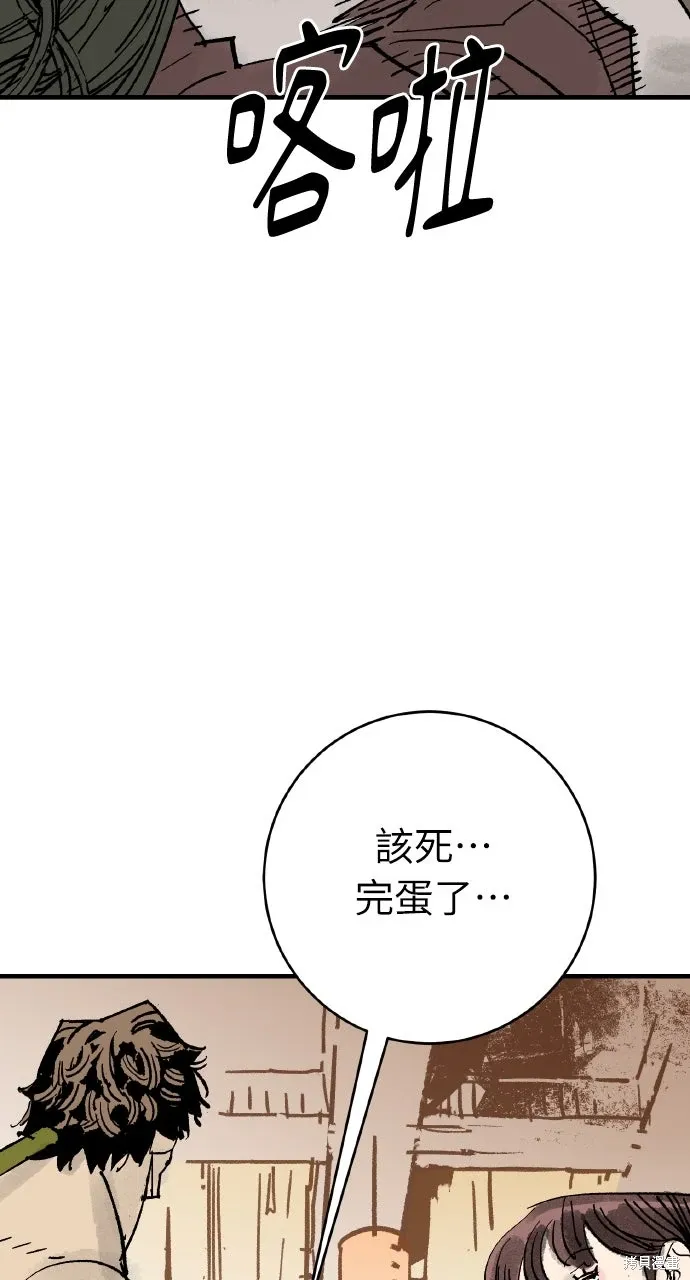 第65话 第19页