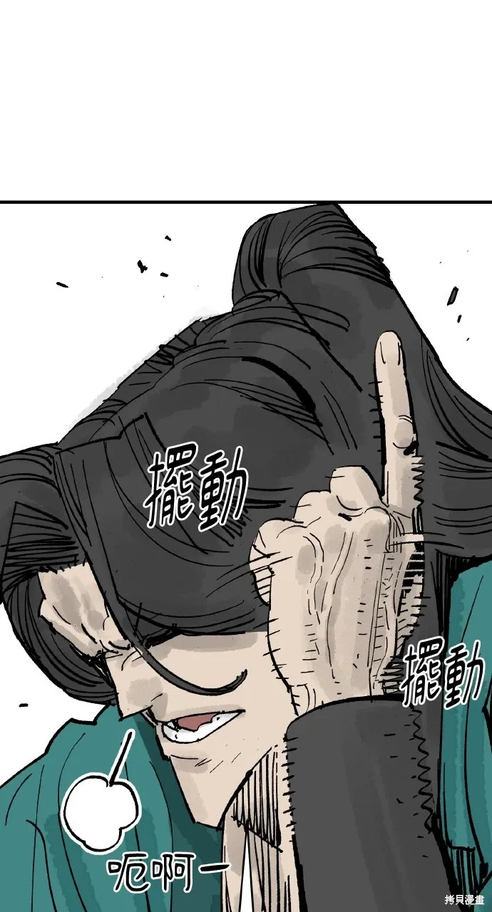 第65话 第21页