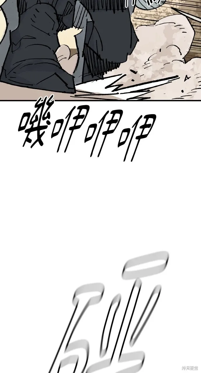 第65话 第25页