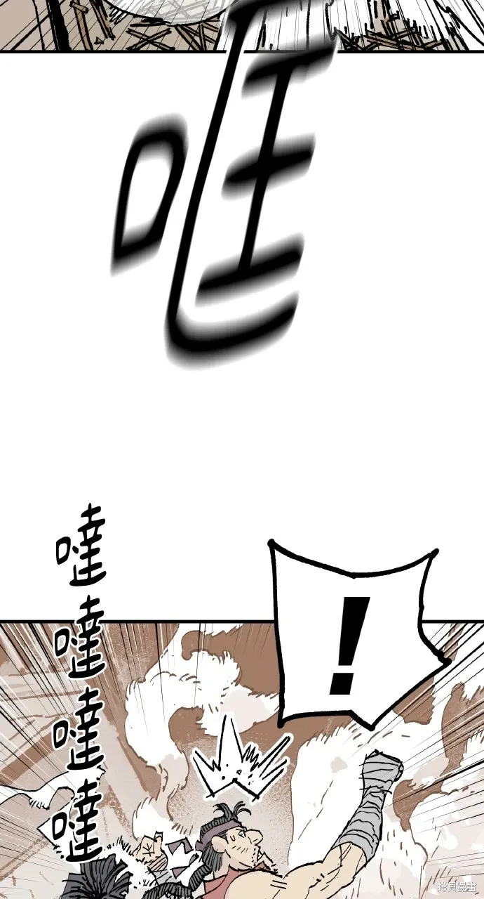第65话 第27页