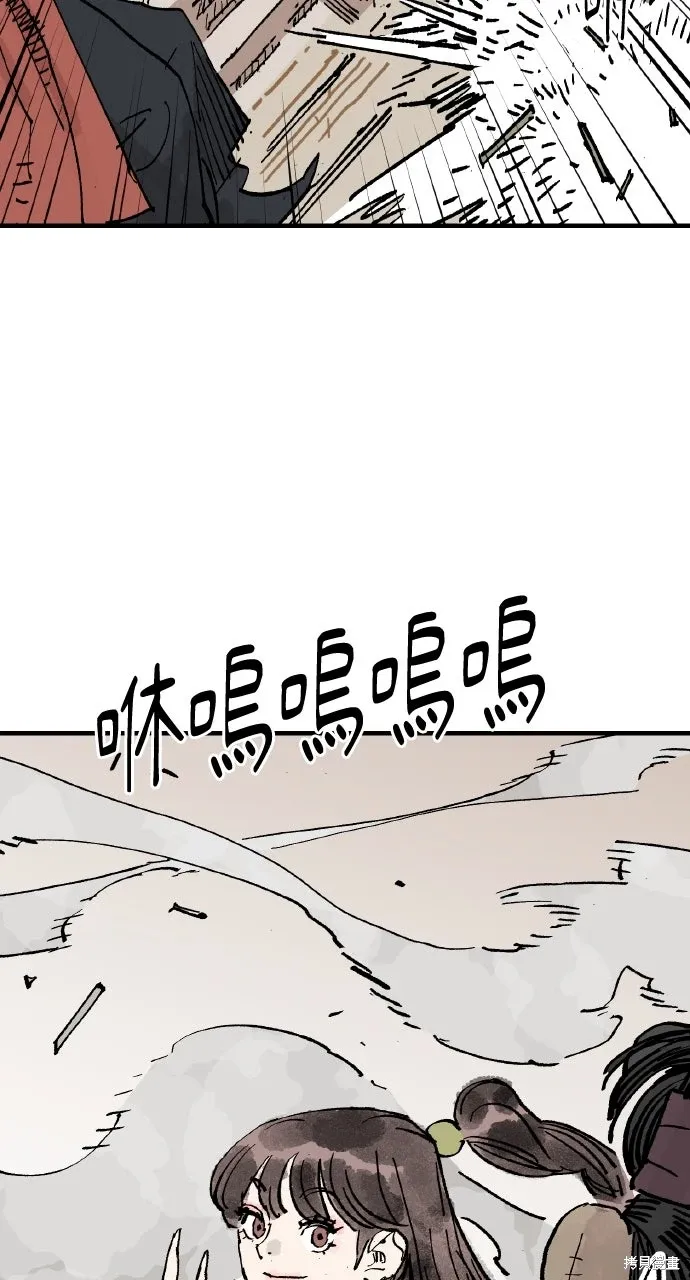 第65话 第31页