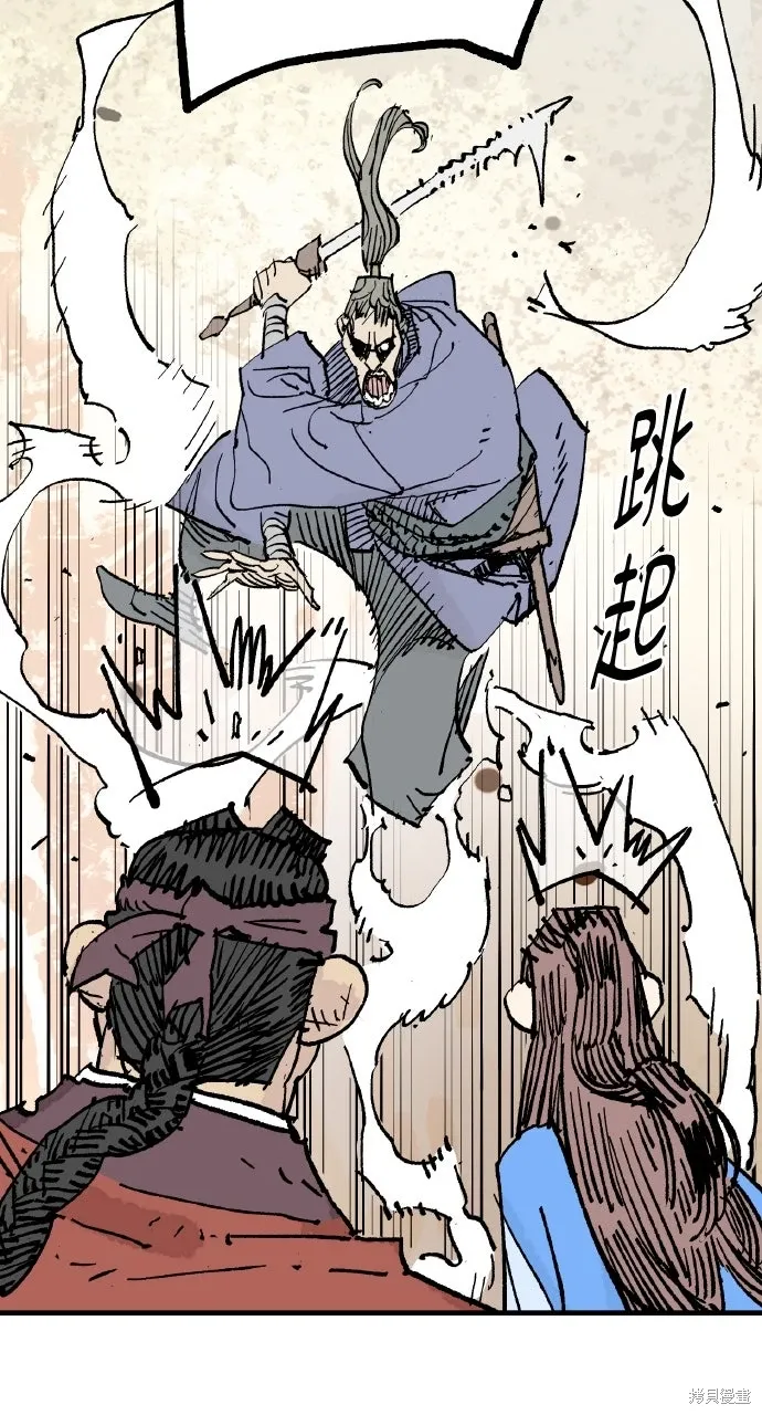 第65话 第33页