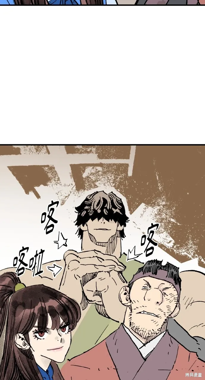 第65话 第37页