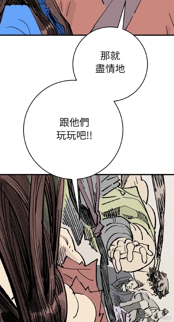 第65话 第38页