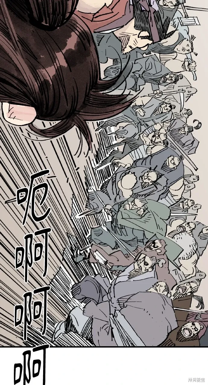 第65话 第39页