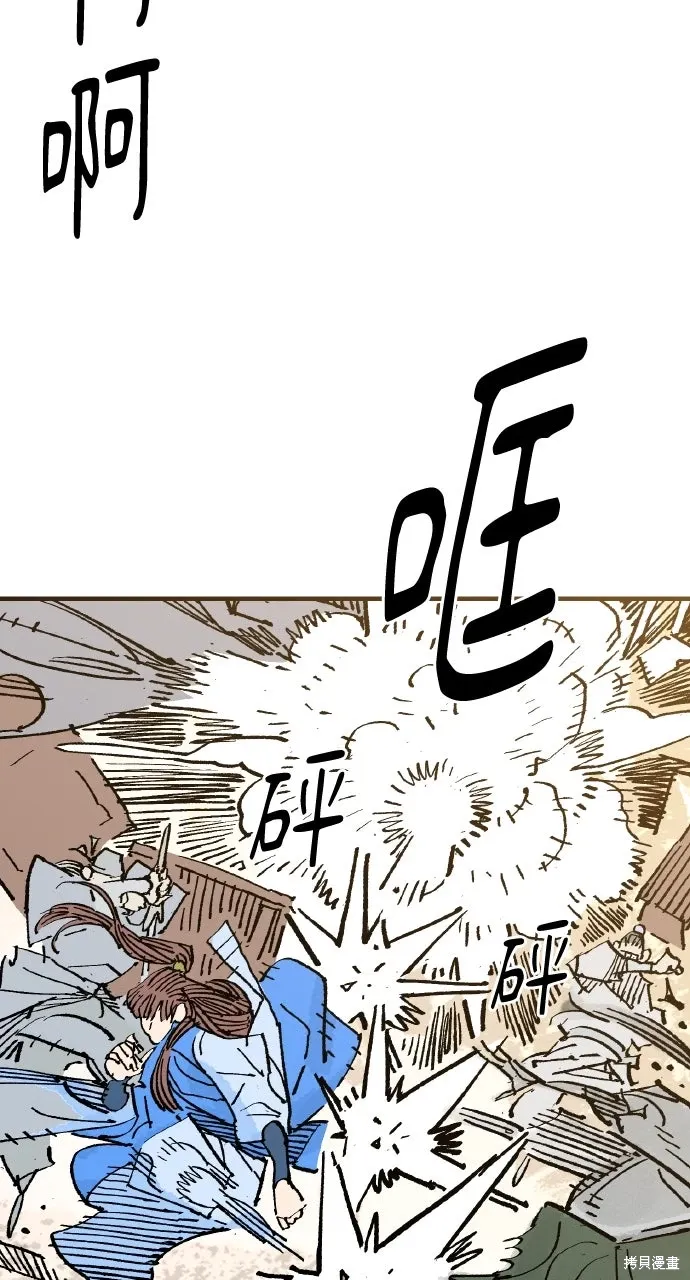 第65话 第40页