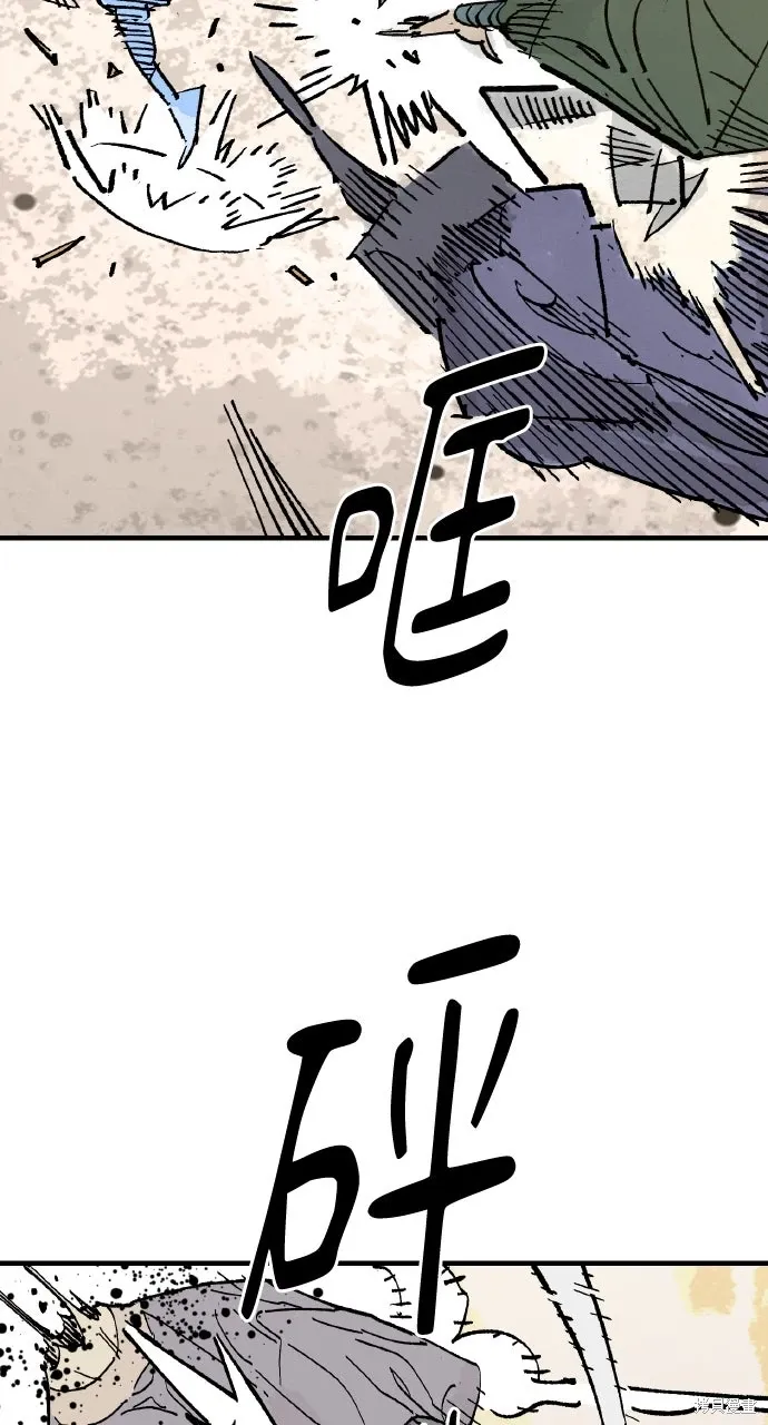 第65话 第41页