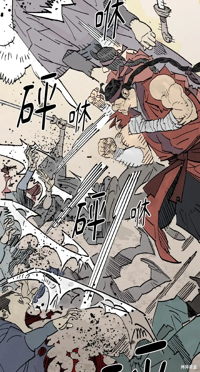 第65话 第42页