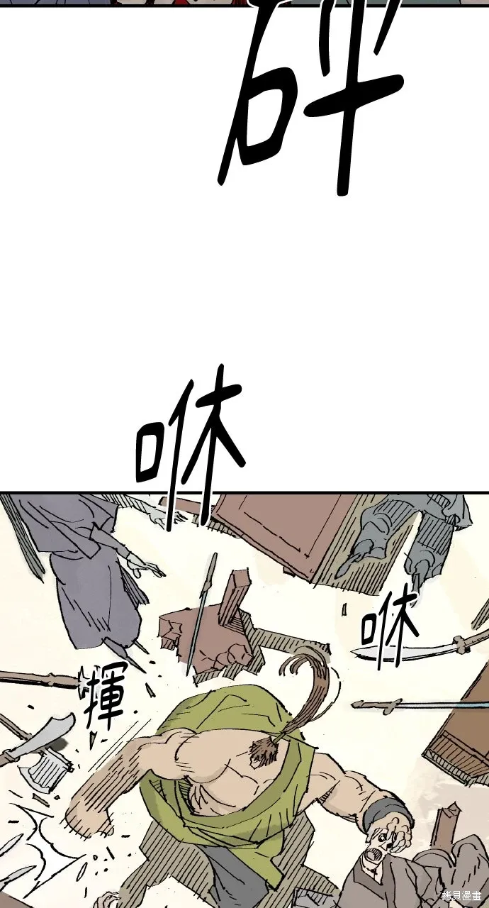 第65话 第43页