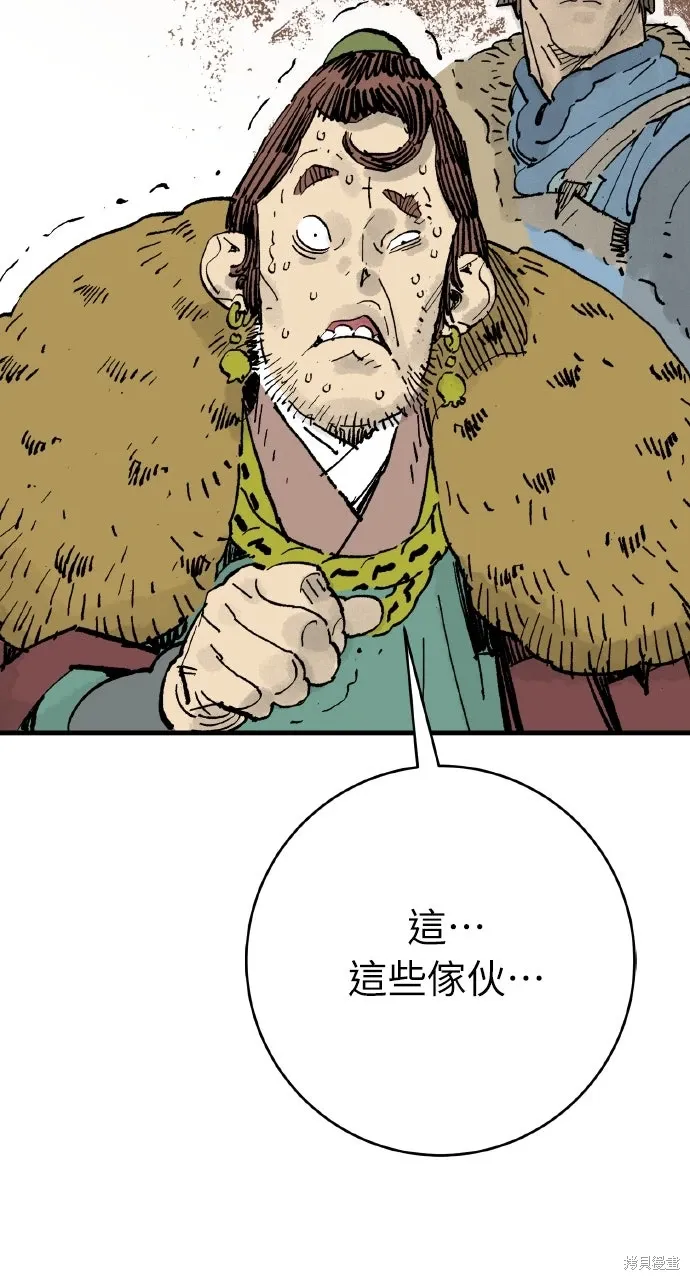 第65话 第51页