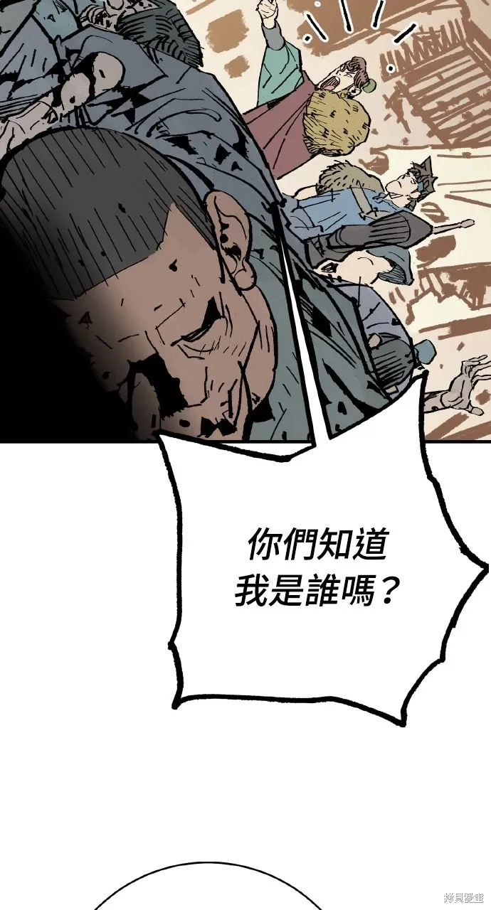 第65话 第53页