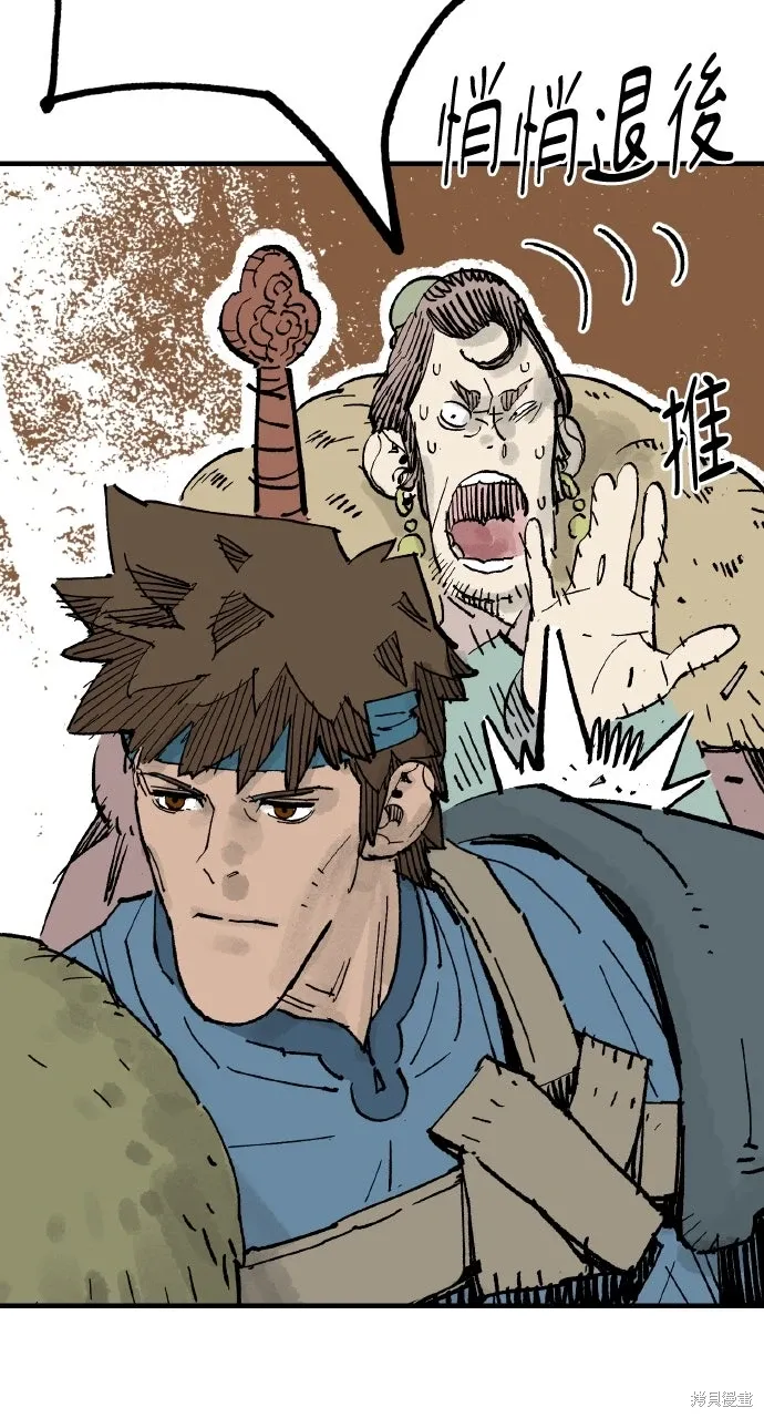 第65话 第57页