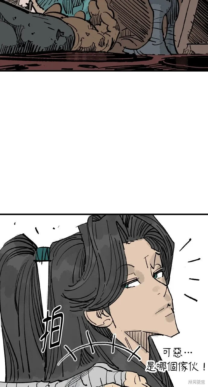 第65话 第59页