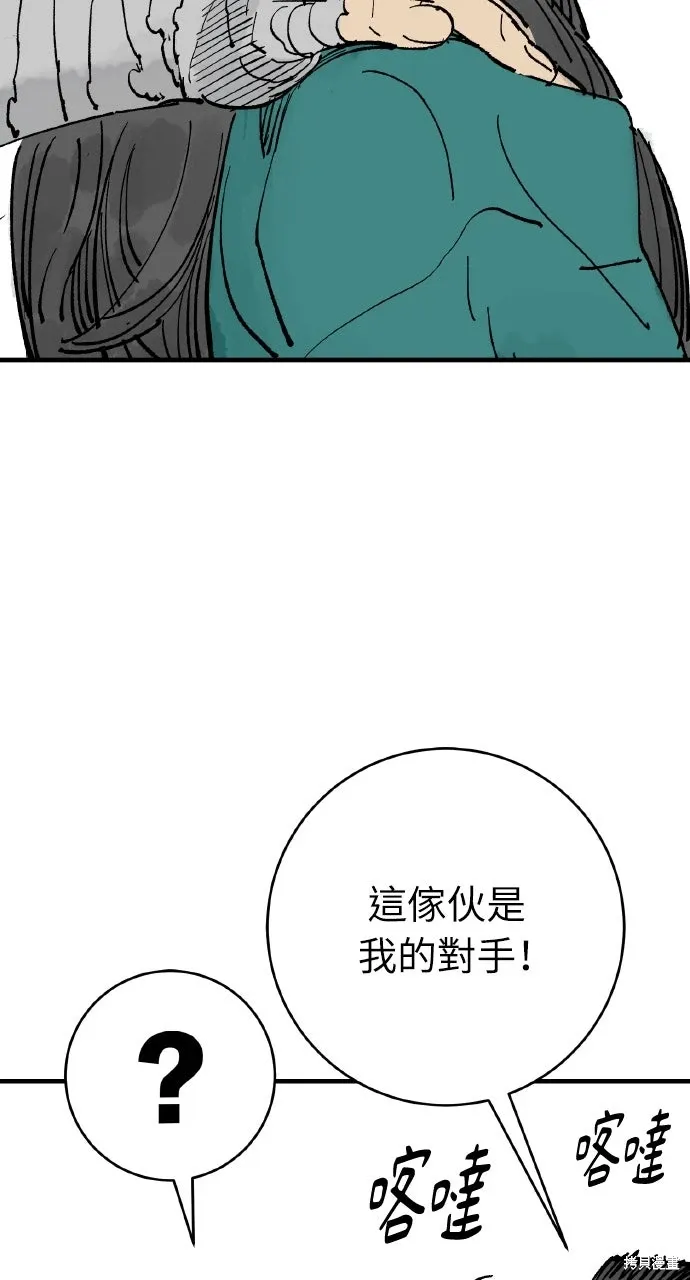 第65话 第60页