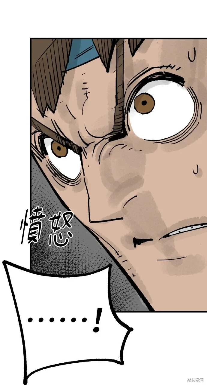 第65话 第66页