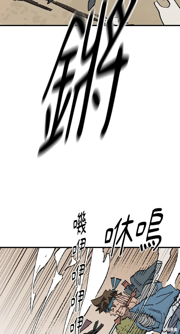 第65话 第73页