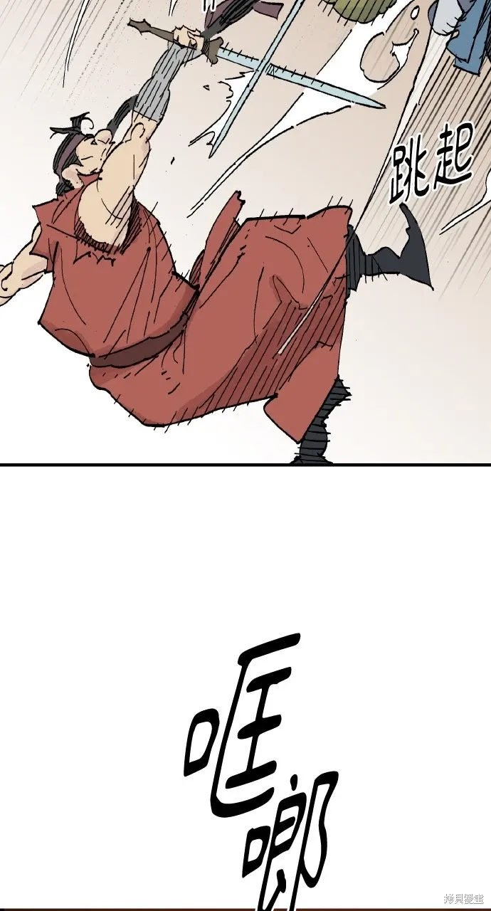 第65话 第74页