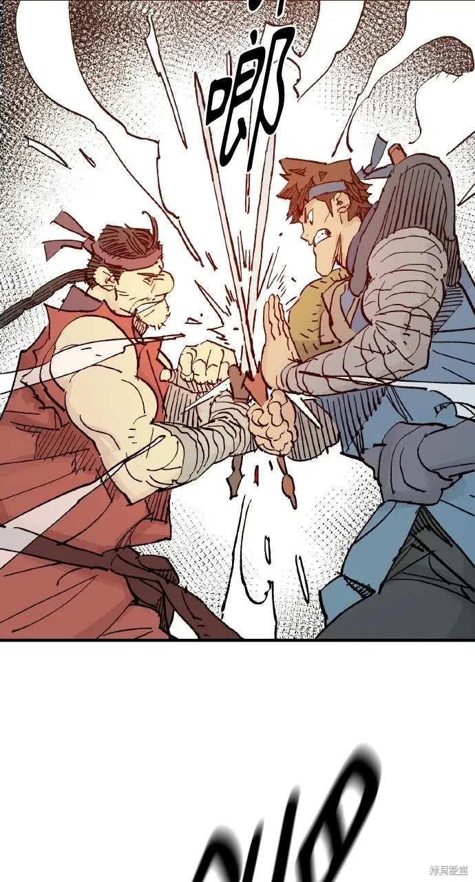 第65话 第75页