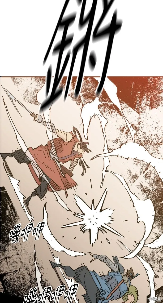 第65话 第76页