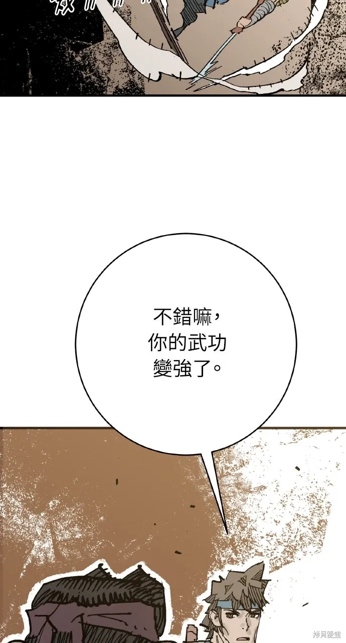 第65话 第77页
