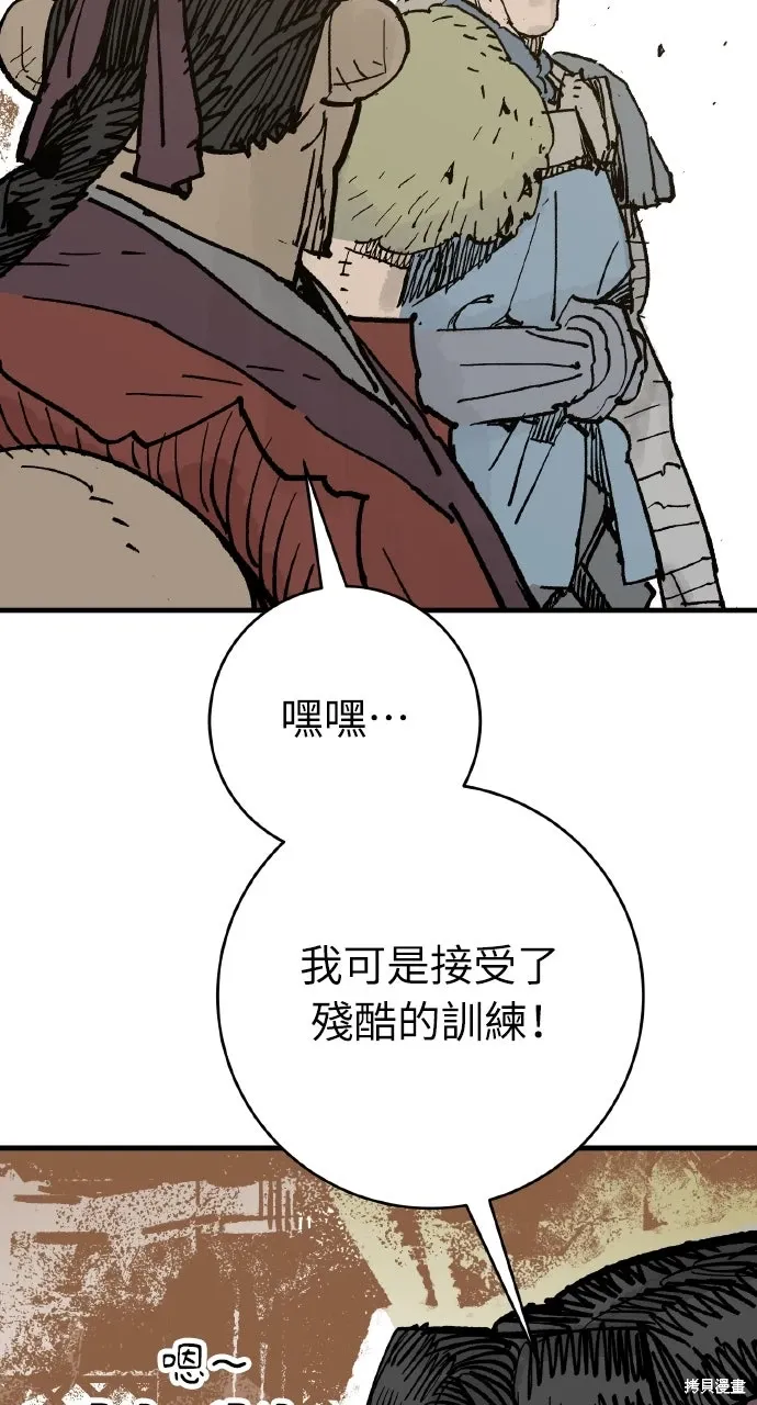 第65话 第78页