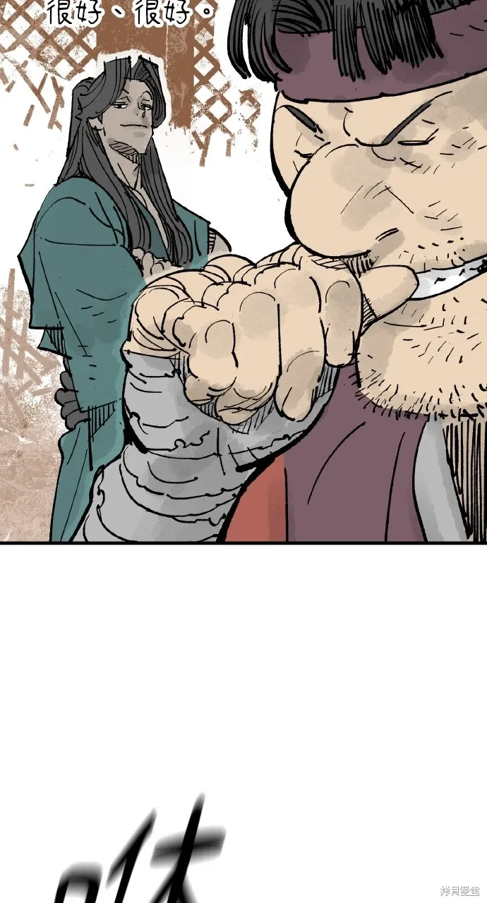 第65话 第79页
