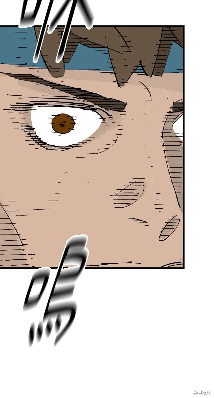 第65话 第80页