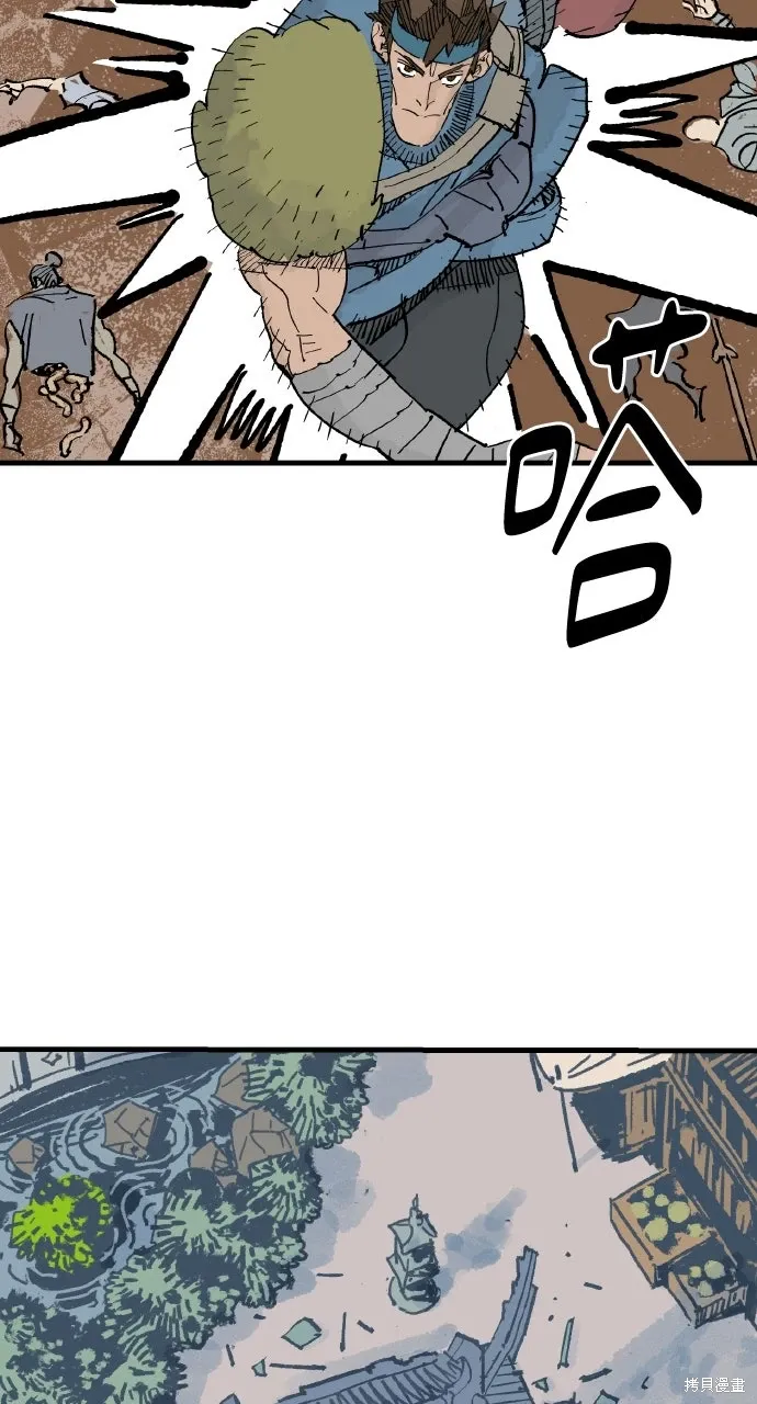 第65话 第82页