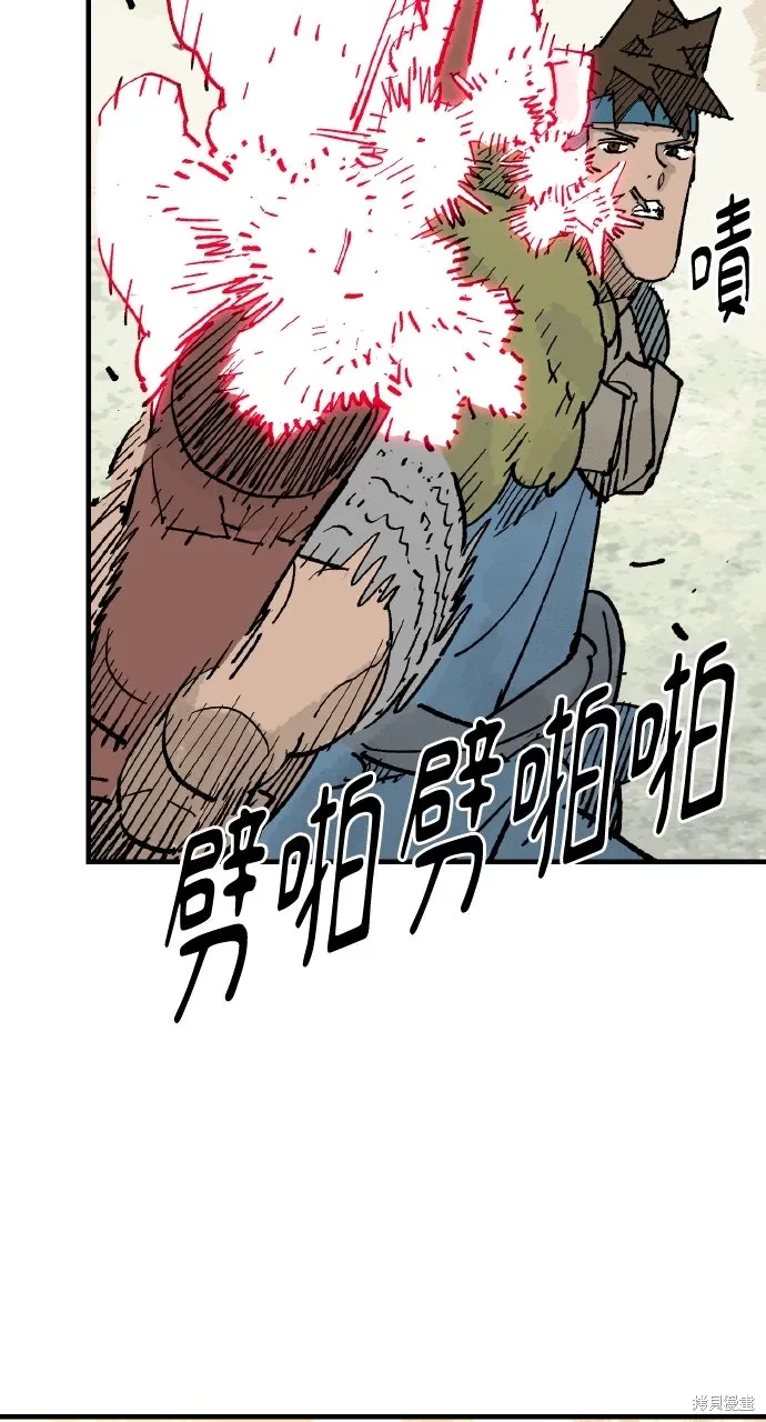 第65话 第86页