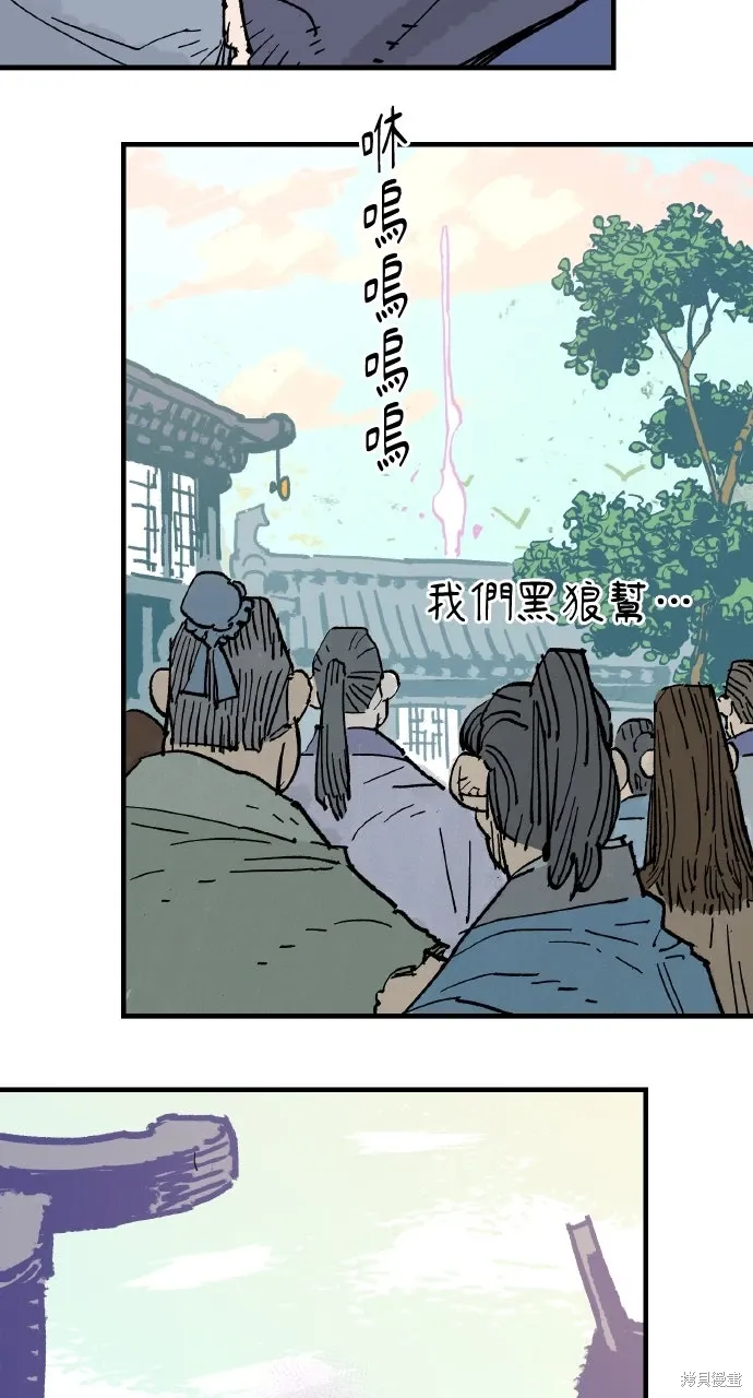 第65话 第89页