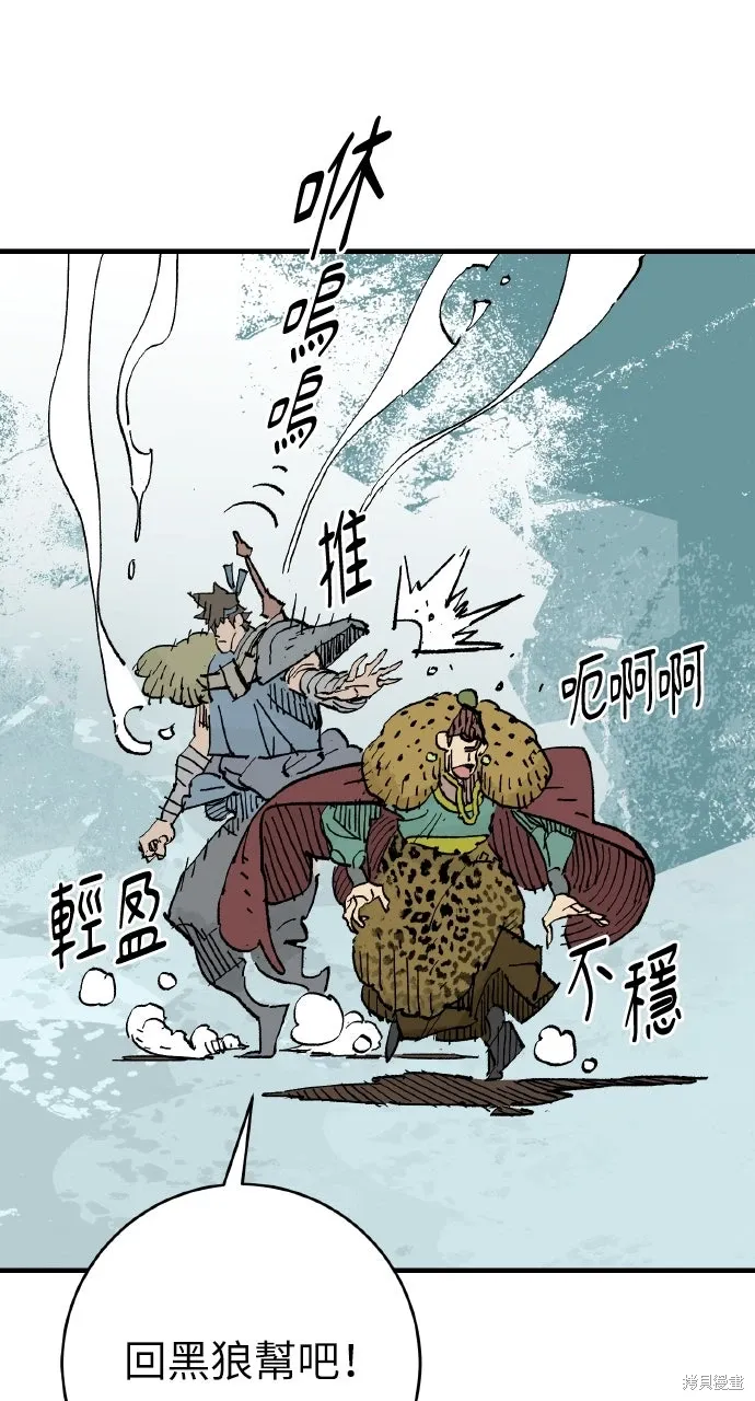 第65话 第91页