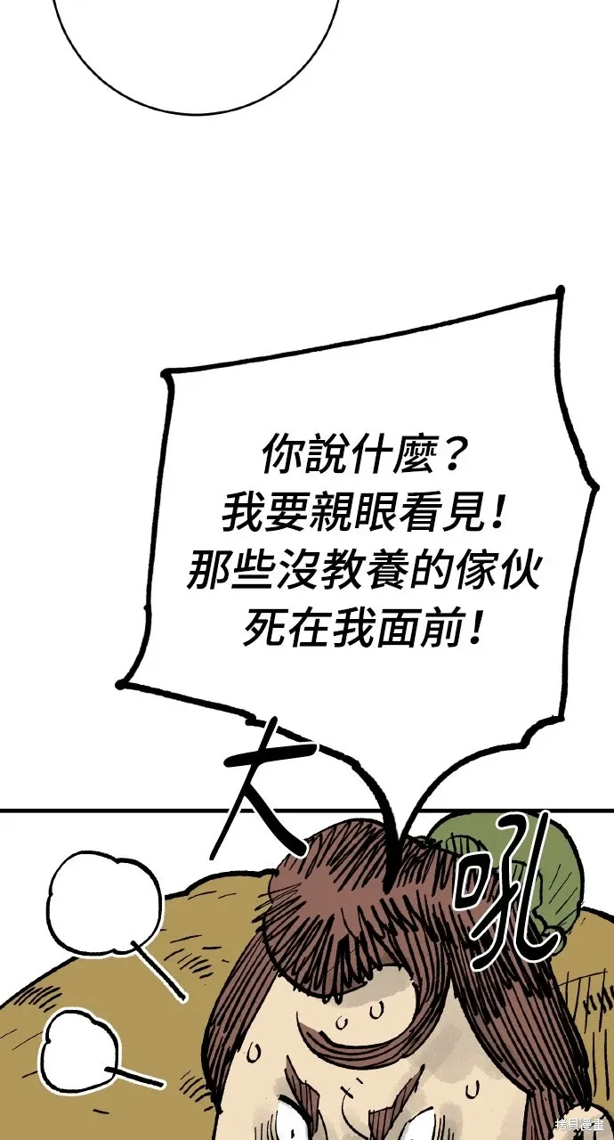 第65话 第92页