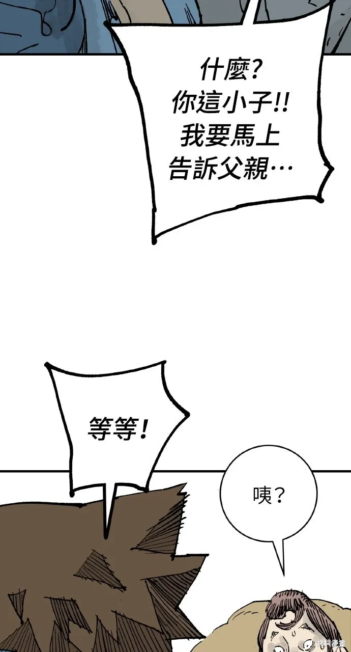第65话 第95页