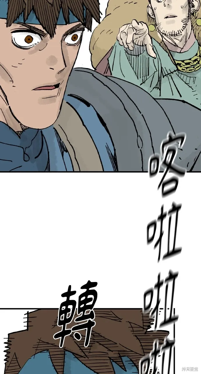 第65话 第96页