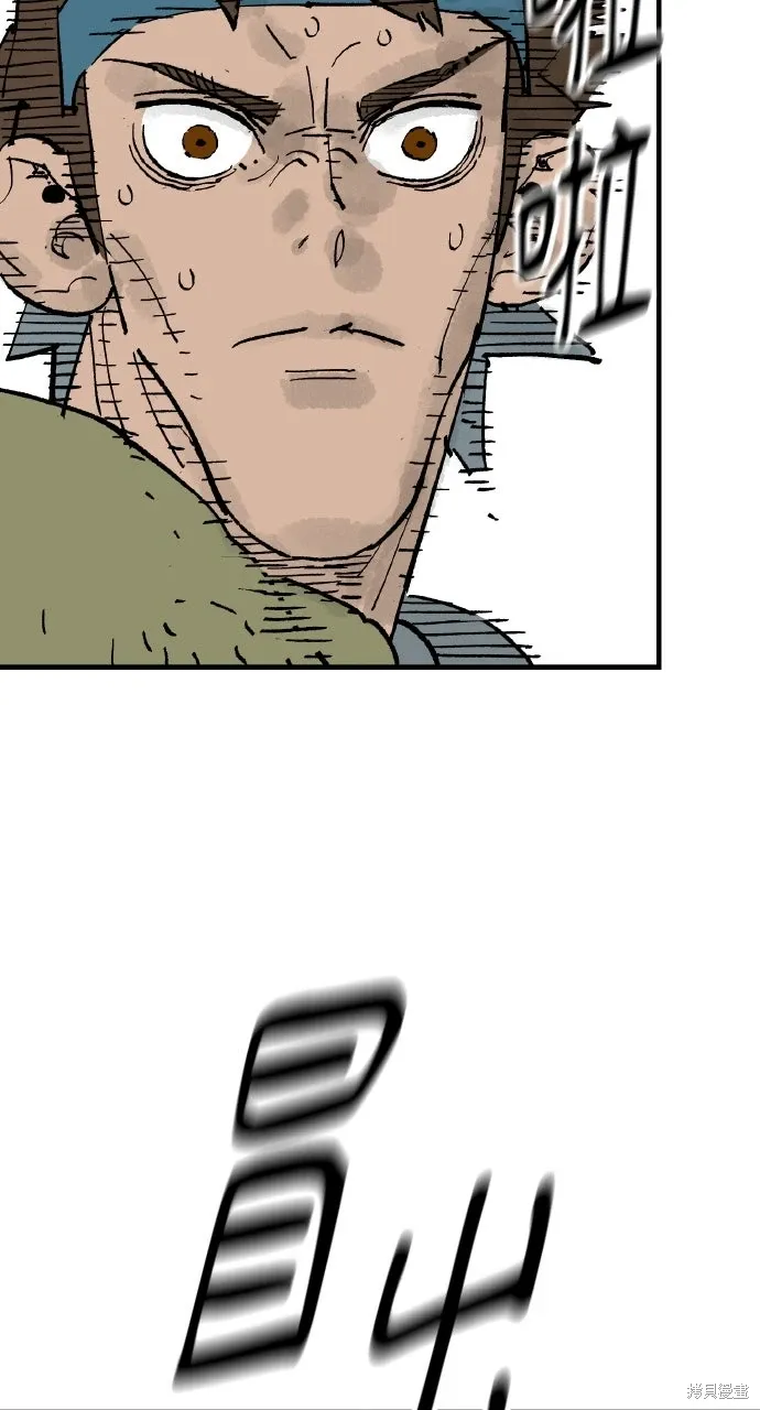 第65话 第97页