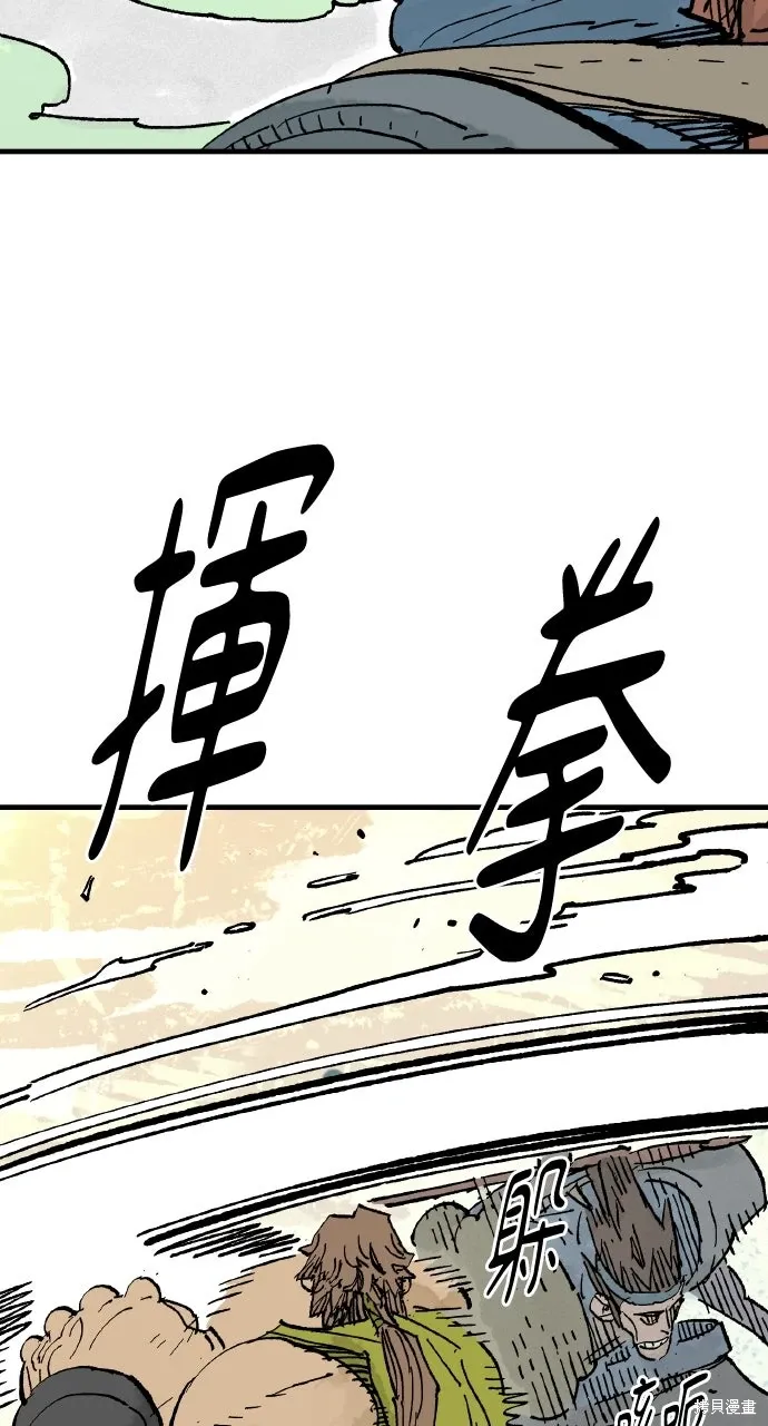 第65话 第99页