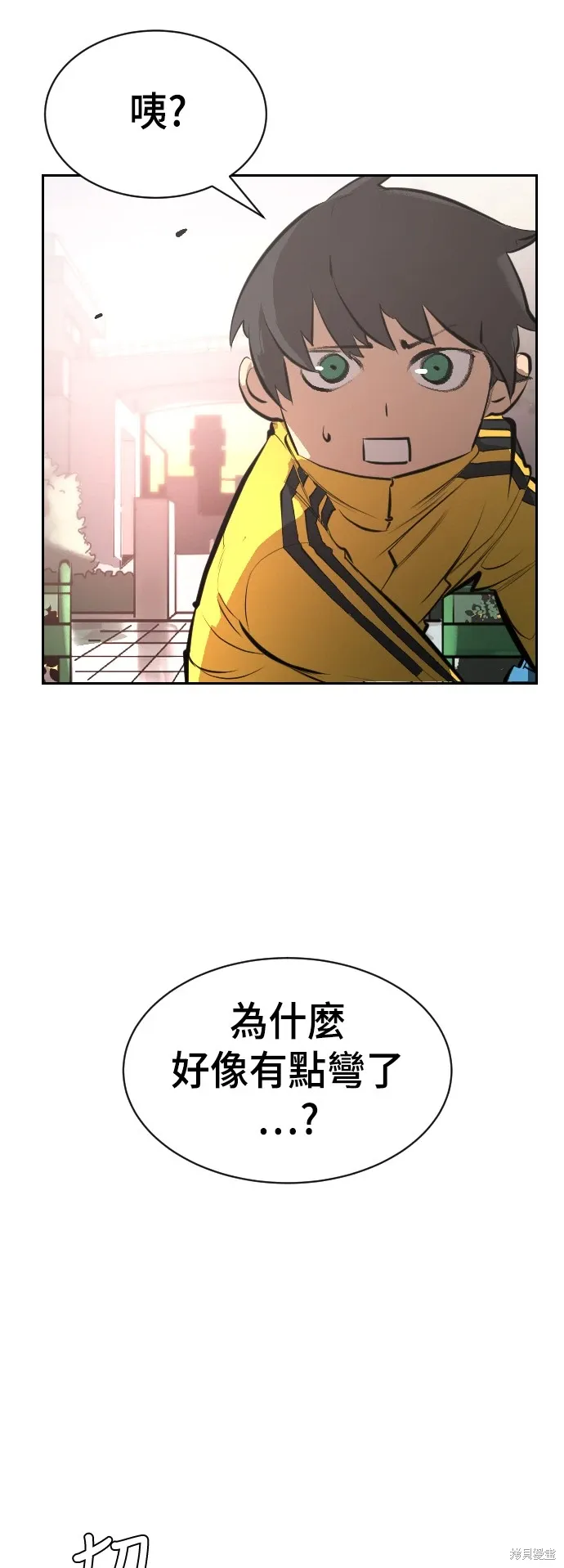 第1话 第33页
