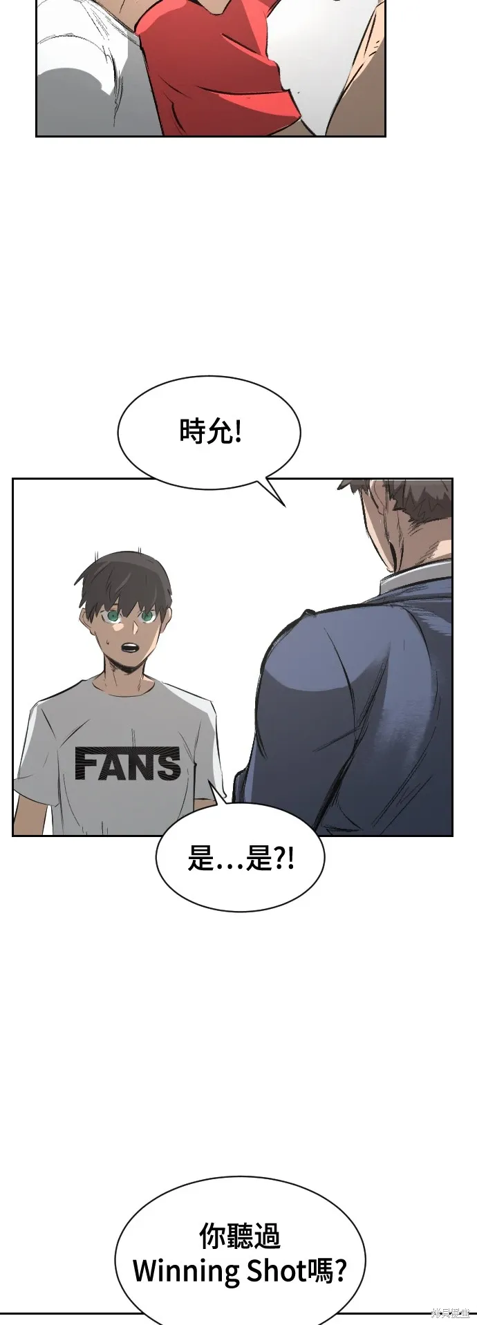 第7话 第38页