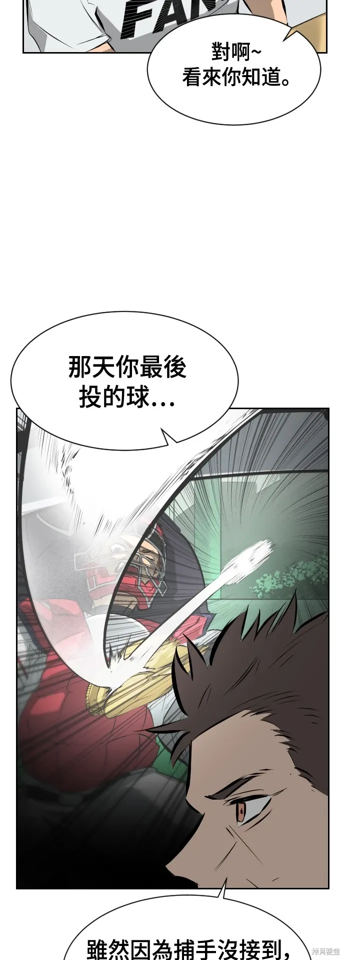 第7话 第40页