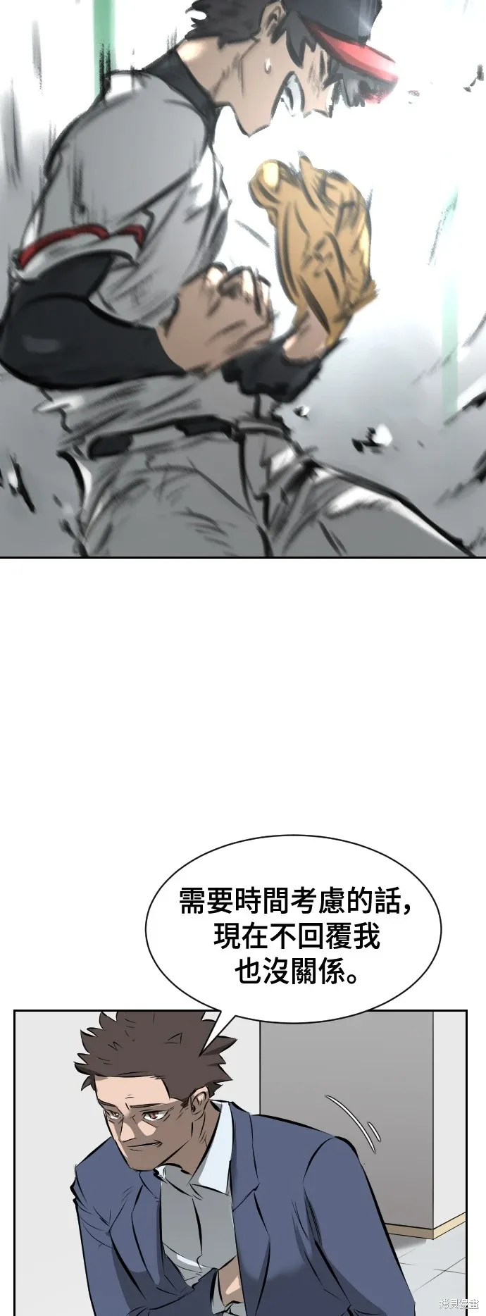 第7话 第46页