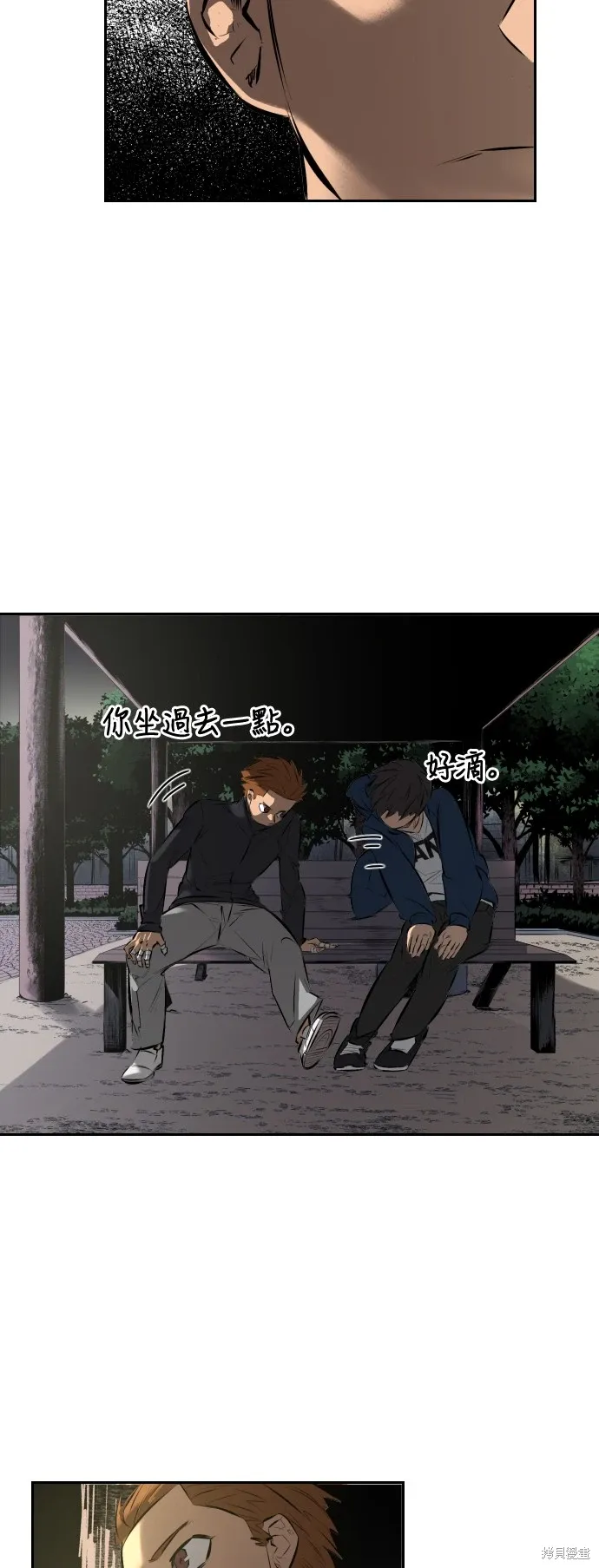 第8话 第28页