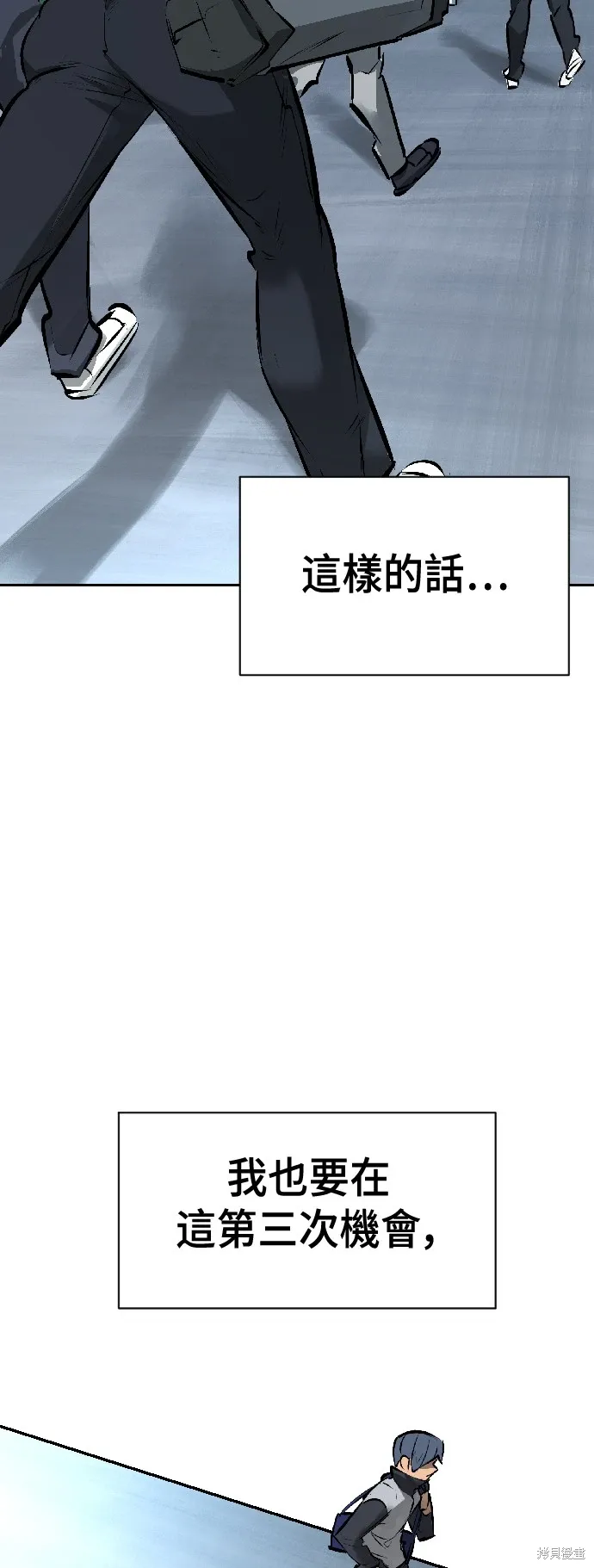 第8话 第52页