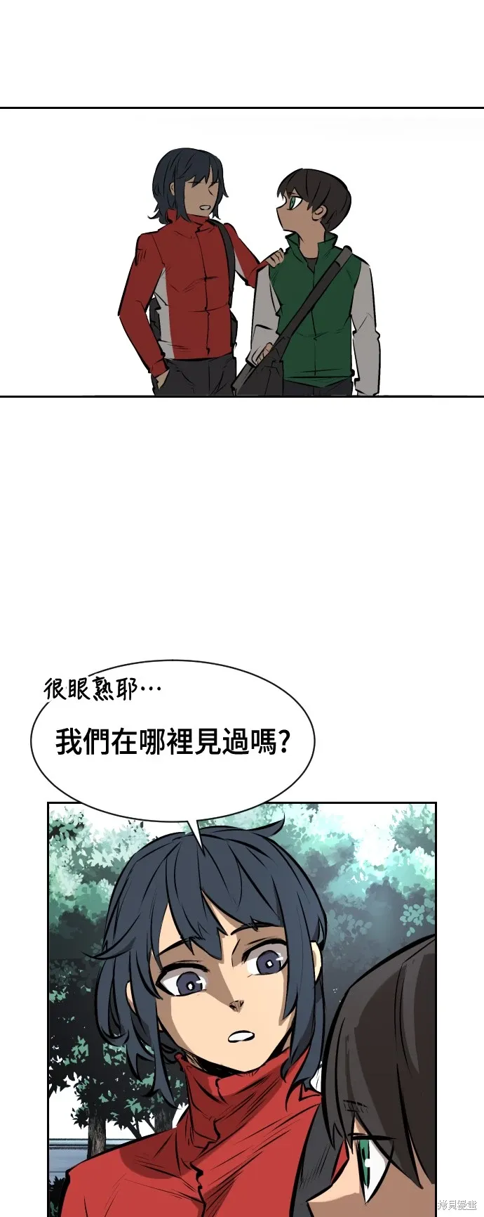 第8话 第63页