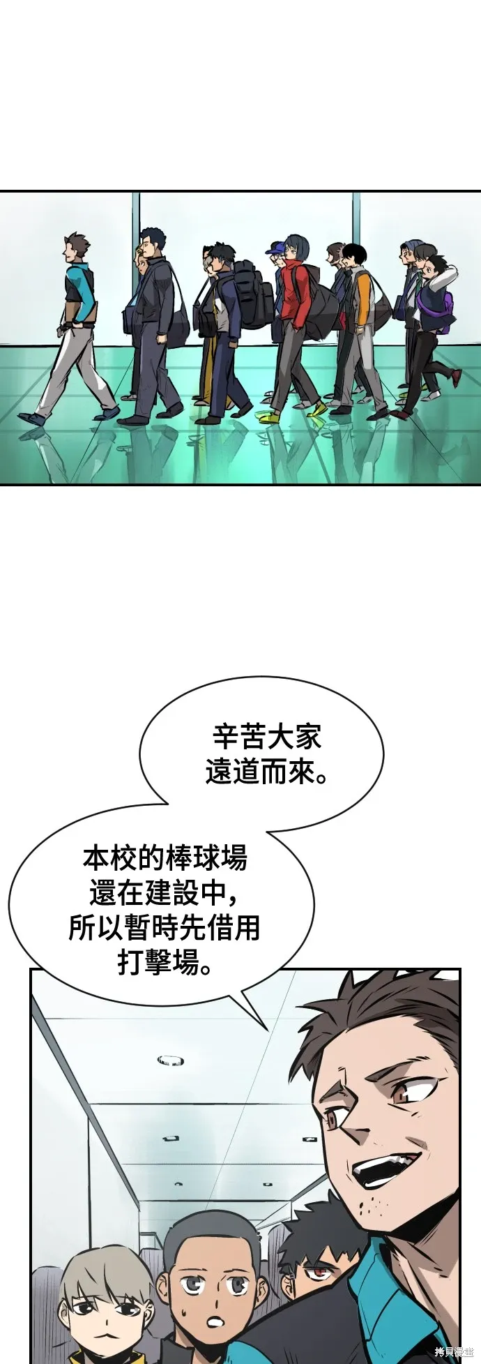 第9话 第1页